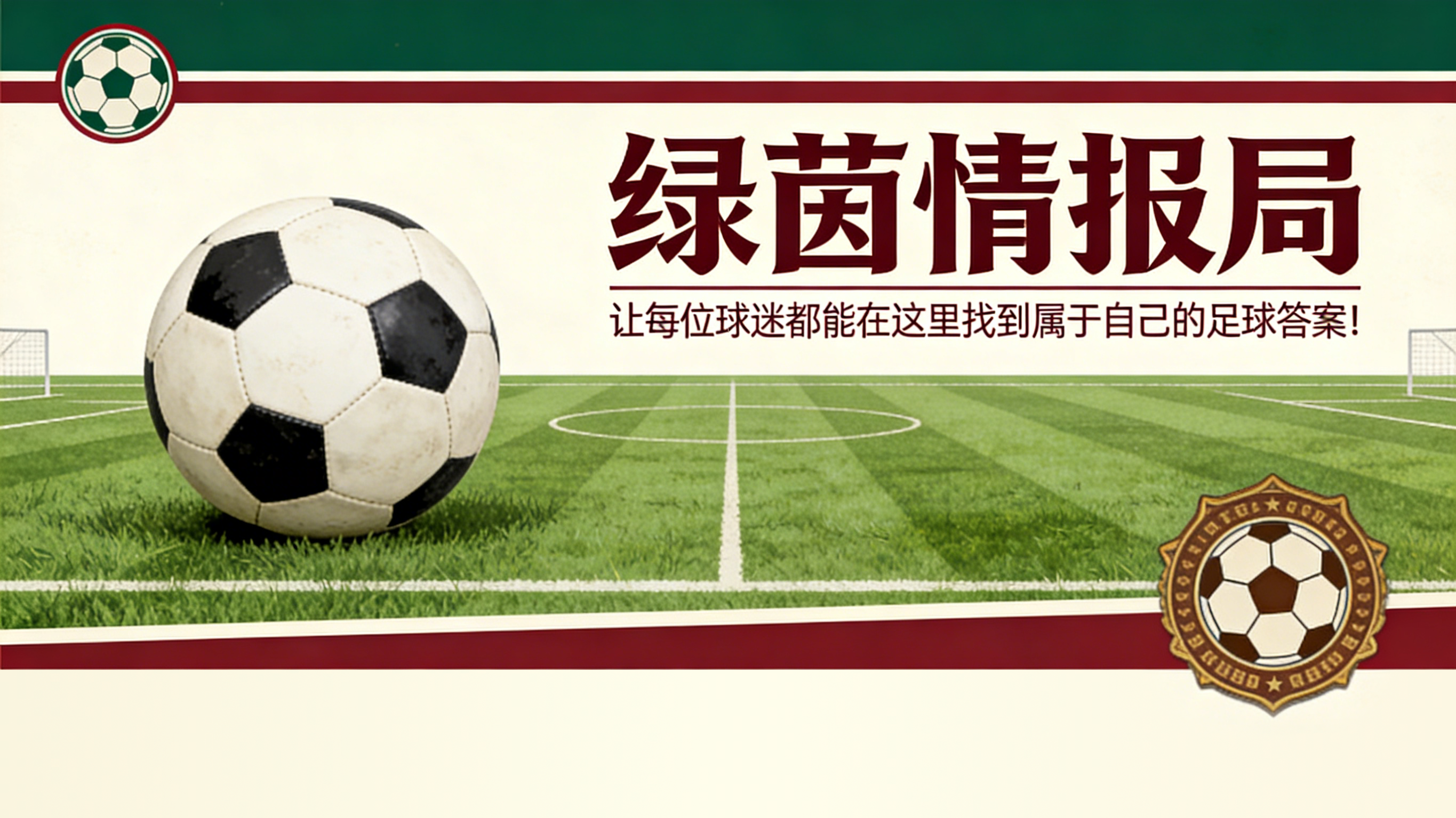 kaiyun-毕尔巴鄂竞技vs比利亚雷亚尔直播 | 今日西甲EA Sports联赛现场